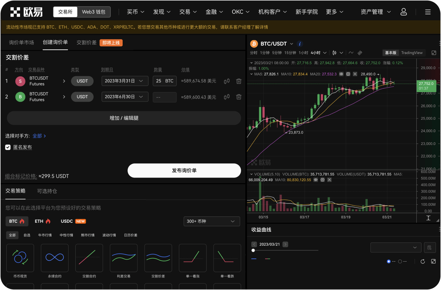 官网支持哪些AI框架